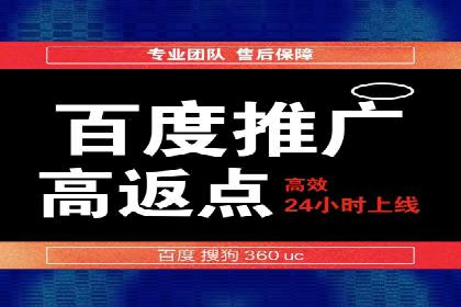 案例剖析：竞价推广公司助力企业快速崛起